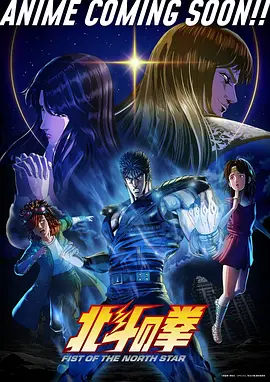 星海夜航